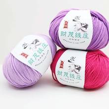 50g Combed Cotton Knitted Knitting Sweater BluePink Knitting Crochet Milk Baby Thick Yarn softbaby Milk new Wool Multicoloured 2024 - buy cheap