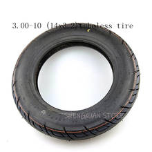 super quality Front/Rear 3.00-10 Scooter Tire Motorcycle Tire 3.00-10 300-10 Electric Motorcycle Tire Tubeless Tires 2024 - buy cheap