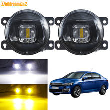 Car LED Fog Light Assembly 30W 8000LM Front Bumper Lens Fog Lamp 12V For Citroen C-Elysee 2012 2013 2014 2015 2016 2017 2018 2024 - buy cheap