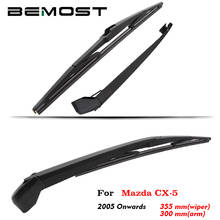 BEMOST Car Rear Wiper Arm Blade Rubber For Mazda CX-5, 2005 2006 2007 2008 2009 2010 2011 2012 2013 2014 2015 2016 2017 2018 2024 - buy cheap