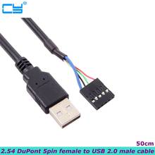 5Pin Женский Dupont Женский к USB 2,0 Мужской кабель-удлинитель компьютерный кабель для передачи данных 0,5 м кабель 2024 - купить недорого