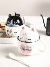 Cartoon Ceramic Coffee Cup Breakfast Oats mug Dog Cat pig Cute Girl Large Capacity Water Mug Ceramic Spoon with Lid 2024 - buy cheap