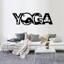 Виниловая наклейка на стену для йоги, домашний интерьер, дизайн, Йога, студия, Декор, спальня, наклейка на стену, художественный логотип, роспись, водонепроницаемые наклейки LL470 2024 - купить недорого