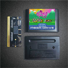 Taiwan DaHeng （Battery Save）- 16 Bit MD Game Card for Sega Megadrive Genesis Video Game Console Cartridge 2024 - buy cheap