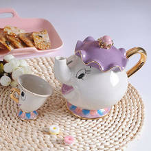 Cute Cartoon Beauty  Teapot Mug Mrs Potts Chip Cup Tea Pot Cup Set Nice Xmas Gift 2024 - buy cheap