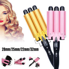 1PC Professional 110-240V Hair Curling Iron Ceramic Triple Barrel Hair Curler Hair Waver Styling Tools Hair Styler Wand 2024 - buy cheap