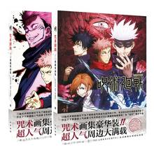 Libro de colección de pintura de tapa dura de Jujutsu Kaisen, póster adhesivo de Anime de la suerte Yuji Itadori postal, regalo de Cosplay, nuevo 2024 - compra barato