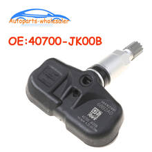 Новый для Toyota Lexus для Nissan 40700-JK00B 40700JK00B PMV-C813 TPMS датчик давления в шинах автомобильные аксессуары 2024 - купить недорого