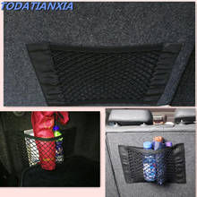 2020 Hot Car Rear Trunk Seat  Net Magic Sticker Pocket FOR lancer x skoda nissan lacetti passat b5 bmw e60 polo sedan granta 2024 - buy cheap