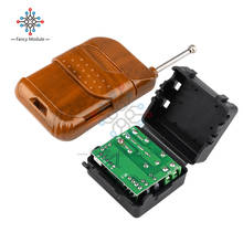 315MHz Relay Switch Module 1 Channel Learning WIFI with 315MHz Wireless Remote Control DC 12V for Smart Home 2024 - купить недорого