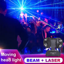 Moving Head Laser Light LED 12 Double Arm Moving Head Lights Beam Laser Light  LED Beam Moving Head for party show wedding bar 2024 - buy cheap