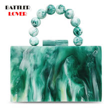 Marbling Green Acrylic Clutch Hard-Surface Box Purse New 2020 Gold Chain Crossbody Bags for Women Evening Party Female Clutch 2024 - купить недорого