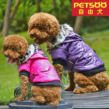 Chaqueta de invierno cálido para mascota, abrigo de Mascota, Chihuahua, Pug, perros pequeños y medianos, Schnauzer 2024 - compra barato