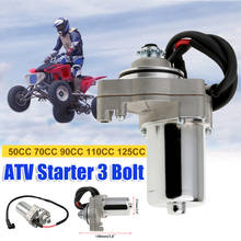 Chinese 50CC 70CC 90CC 110CC 125CC ATV Starter Motor 12 Teeth 3 Bolt for TAOTAO JETMOTO ROKETA SUNL 2024 - buy cheap