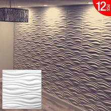 4/8/12 Pcs 50x50cm 3D three-dimensional wall sticker decorative living room 3d wallpaper mural waterproof 3D Wall panel bathroom 2024 - buy cheap