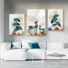 Картина на холсте с абстрактным изображением золотого лося, оленя, Листьев, настенные художественные плакаты, пейзажные картины для гостиной, домашний декор 2024 - купить недорого