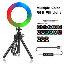 Anillo de luz LED con trípode, iluminación RGB de 6 pulgadas, 15 colores, soporte para trípode, nivel de brillo, cámara para maquillaje, YouTube, vídeo y fotografía 2024 - compra barato