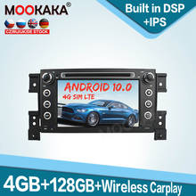 For Suzuki Grand Vitara 2005 - 2013 Android 10.0 128GB Multimedia Player Car GPS Navigation Auto Radio Stereo Head Unit Carplay 2024 - buy cheap