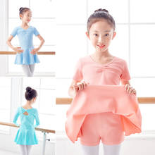 Ballet Dress Girls Leotard Ballerina Dance Bodysuit Gymnastics Leotard for Kids Cotton Ballet Separate Dress Shorts Suit 2024 - buy cheap