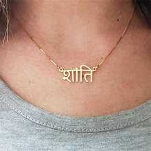 VishowCo-collar con nombre personalizado para mujer, cadena de caja de oro, cadena con nombre sánscrito, collar con fuente de color dorado, regalo de joyería 2024 - compra barato