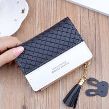 Women's wallet fashion Korean female short section thin color embossed zipper tassel coin purse Lady's  student small wallet 585 2024 - buy cheap