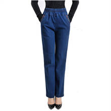 High Waist Jeans Woman Mom Jeans For Women Blue Pocket Denim Straight Pants Streetwear Trousers Plus Size Womens Clothing 2024 - buy cheap