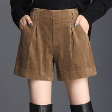 Shorts feminino elástico de cintura alta, moda coreana, cintura alta, preto, perna larga, veludo, novo inverno, outono, casual, para mulheres 2024 - compre barato