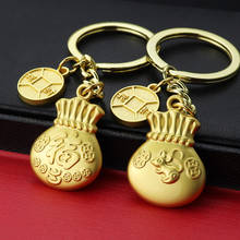 Новый брелок Lucky Year брелок для ключей с крысой брелок может быть настроен логотип Высококлассные Подарки маленькая цепочка для ключей в подарок ювелирные изделия K2434 2024 - купить недорого