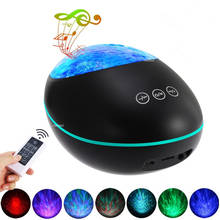 Ocean Wave Projector Night Light Lamp Bluetooth Speaker 8 Light Mode Brightness Adjustable Ocean Galaxy Room Projector For Baby 2024 - buy cheap