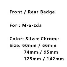 3D ABS Серебристый Хром Автомобильный капот Передняя крышка решетка значок эмблема Авто задний багажник наклейка логотип для Mazda аксессуары для стайлинга автомобилей 2024 - купить недорого