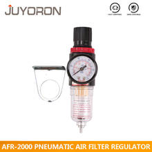 AFR2000 редуктор давления воздуха, пневматический фильтр, регулятор воды, масла, сепаратор, блок обработки воздуха датчик давления 2024 - купить недорого
