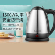 1.5L Stainless Steel water kettle electric teapot Household Kitchen appliances 1500W Fast Heating Boiling electric kettle Teapot 2024 - buy cheap