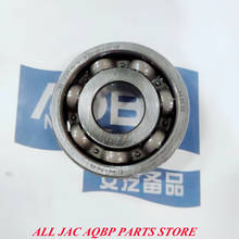 High quality JAC auto parts OE Number S1701L21089-00050 for JAC Rein Front wheel bearing 2024 - buy cheap
