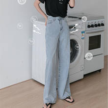 Женские джинсы с высокой талией, синие прямые брюки в стиле Харадзюку, с широкими штанинами, винтажное качество, 2021 2024 - купить недорого