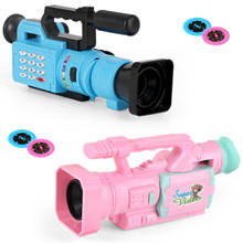 Новая игрушка с электрической проекционной камерой, интересная развивающая детская веб-камера, игрушки для детей, Игрушки для раннего развития 2024 - купить недорого