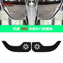 For Roewe 360 4pcs Car Inside Door Cover Pad Scratch Protection Anti Kick Pad Car Interior 2024 - buy cheap