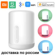 Xiaomi Mijia прикроватная лампа 2 RGBW LED цвета ночные светильники Bluetooth WiFi смарт-пульт дистанционного управления совместим с Apple HomeKit Siri 2024 - купить недорого