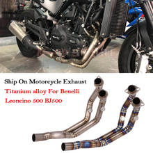Titanium Alloy Motorcycle Exhaust Pipe For Benelli Leoncino 500 BJ500 Modified Front Middle Link Pipe Moto Escape Muffle Slip On 2024 - buy cheap