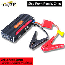 GKFLY 600A автомобильный стартер Power Bank Портативный Автомобильный Аккумулятор Booster Buster зарядное устройство 12 В пусковое устройство дизельный автомобильный стартер 2024 - купить недорого