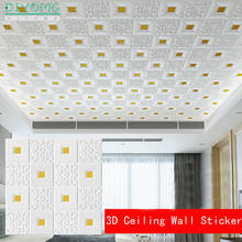 3D Roof Ceiling Wallpaper PVC Waterproof Self-adhesive Foam Wallpaper Living room Bedroom Roof Ceiling Contact Paper Decor Decal 2024 - buy cheap