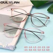 Oulylan -1 -1.5 -2 -2.5 -3 -3.5 -4 To -6.0 Finished Myopia Glasses  Women Men Fashion Finished Short-sight Eyewear for Student 2024 - buy cheap