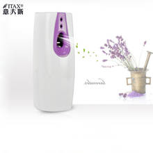 Automatic Air Freshener Indoor Wall-mounted Spray Dispenser with Light Sensor for Hotel Home Toilet X-1113P 2024 - buy cheap