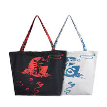 1pcs Grandmaster of Demonic Cultivation Wei Wuxian Canvas Bag Shoulder Bag Shopping Bag Cosplay Prop for Women Men Handbag 2024 - buy cheap