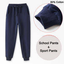 Pantalones deportivos para niño de 10 a 12 años, pantalones escolares para niña, ropa para estudiantes, pantalones casuales de cintura elástica para primavera y otoño 2024 - compra barato