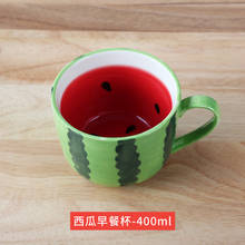 Taza de cerámica con dibujos coreanos bonitos para niños, creativa, con asa, Taza de leche de Desayuno coreano, MM60MKB 2024 - compra barato