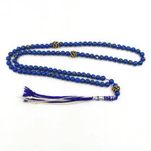 tasbih prayer beads 99 Blue stone Inside Natural shell Handmade Turkey tassel Muslim Misbaha Rosary beads Islamic Eid gift 2024 - buy cheap
