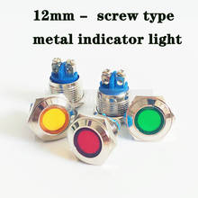 Luz led de metal indicadora 12mm, à prova d'água, lâmpada de sinal, luz 5v 12v 24v 220v, luz com conector de parafuso para moto