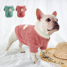Французский для бульдога Чихуахуа Одежда для собак пальто зимняя одежда для питомца щенок кошка одежда куртка для маленьких и крупных собак Жилет для кошек Ropa Perro 2024 - купить недорого