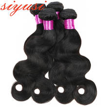 Brazilian Human Hair Body Wave 100% Hair Extension For Women Natural Black 1/3/4 Pcs Bulk Human Hair Bundles Wholesale 2024 - buy cheap