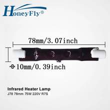HoneyFly-Lámpara de calentador infrarrojo J78 220V 75W, tubo de lámpara halógena IR de 78mm R7S, espiral única, elemento de calefacción, secado de vidrio de cuarzo, 3 uds. 2024 - compra barato